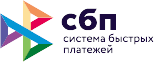 СБП — Система быстрых платежей
